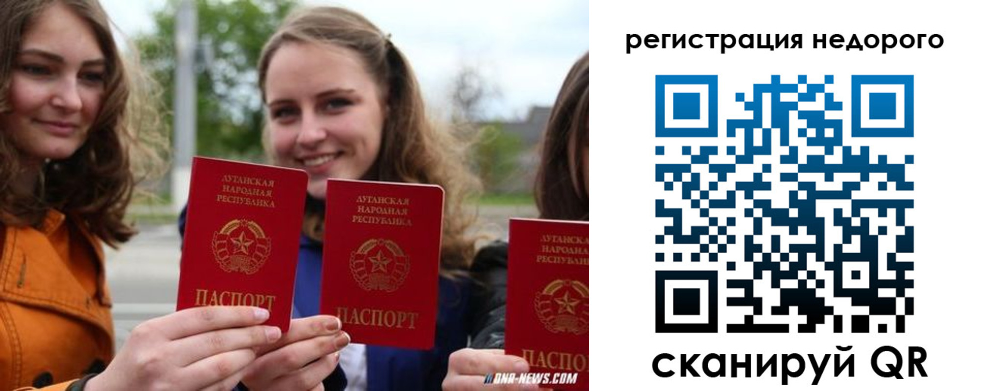 временная регистрация для школы в Озёрске