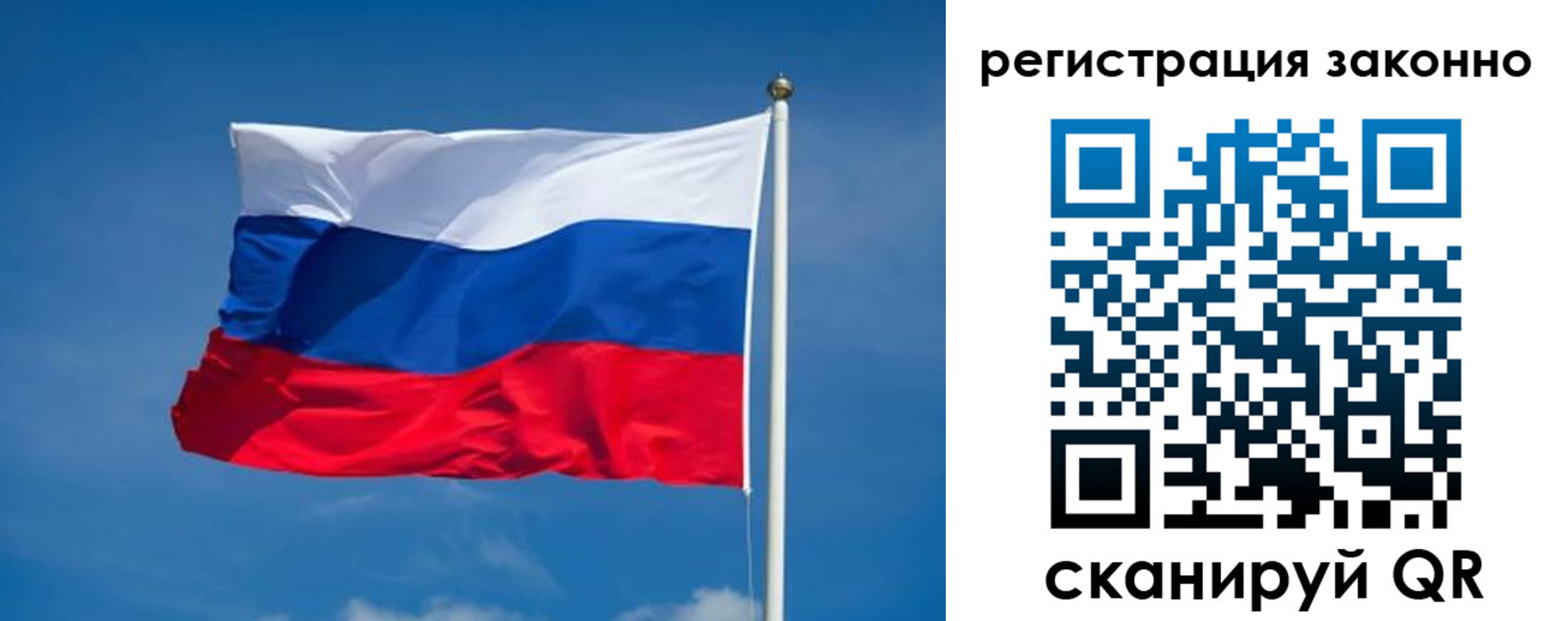 прописка поиск в Озёрске